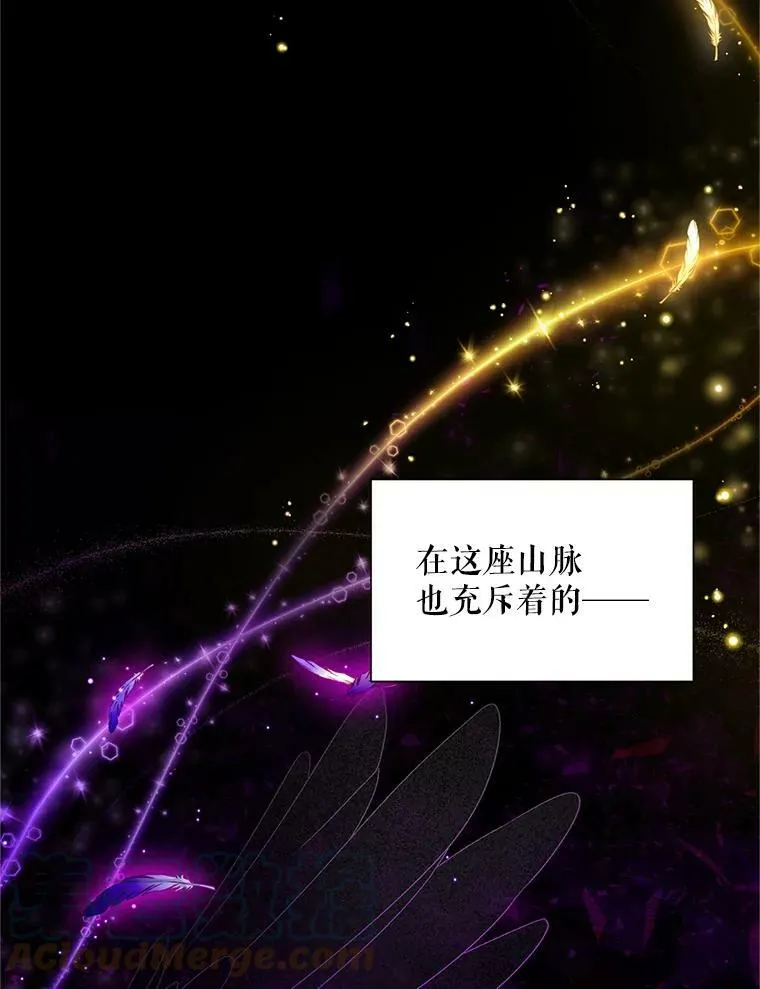 94.黑魔力52