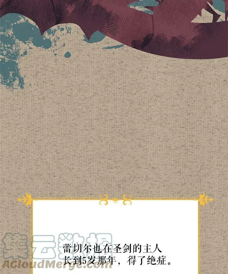 42.残忍的幻象104
