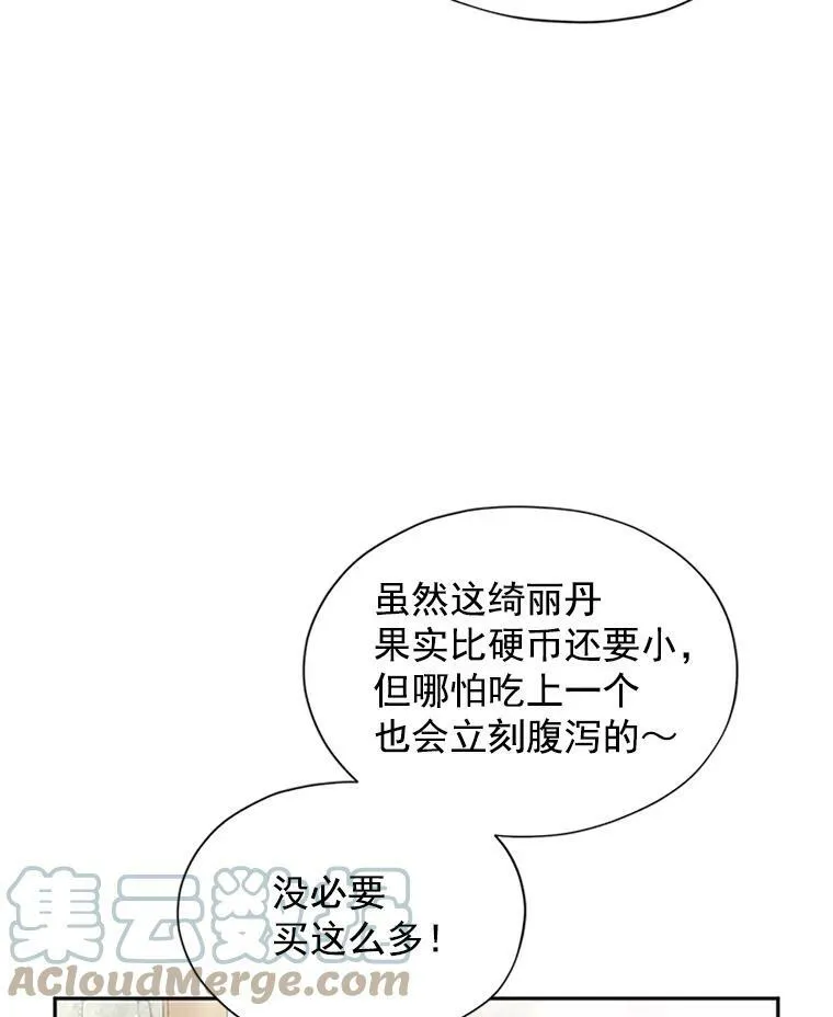5.不愿再忍54