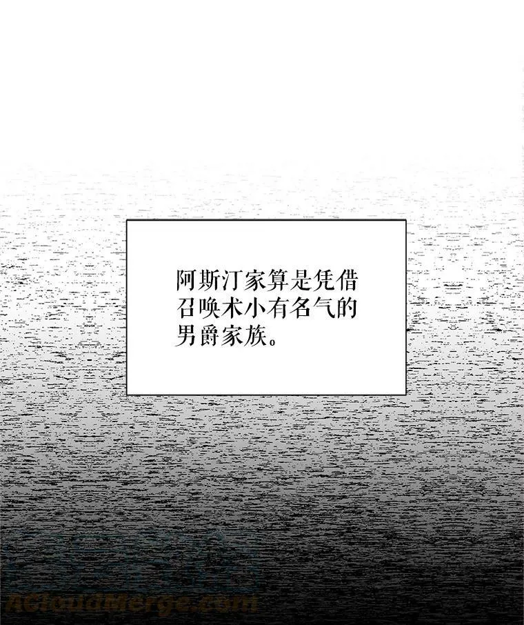 87.初次见面76