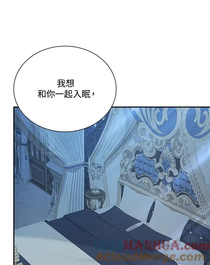 第118话40
