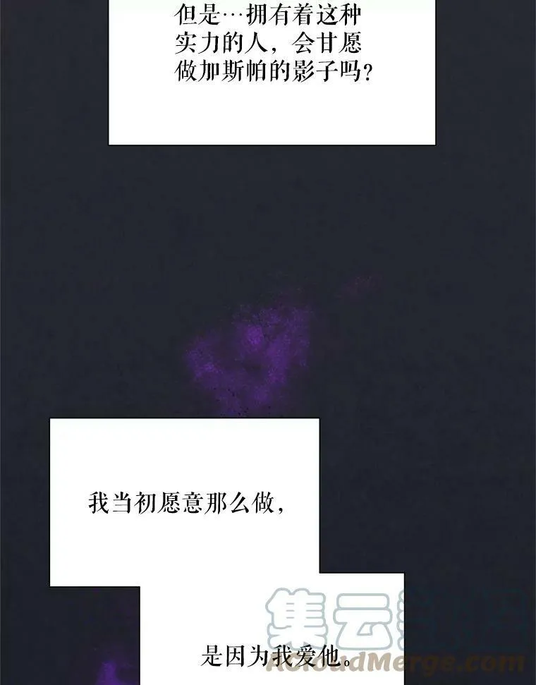 55.巾帼不让须眉72