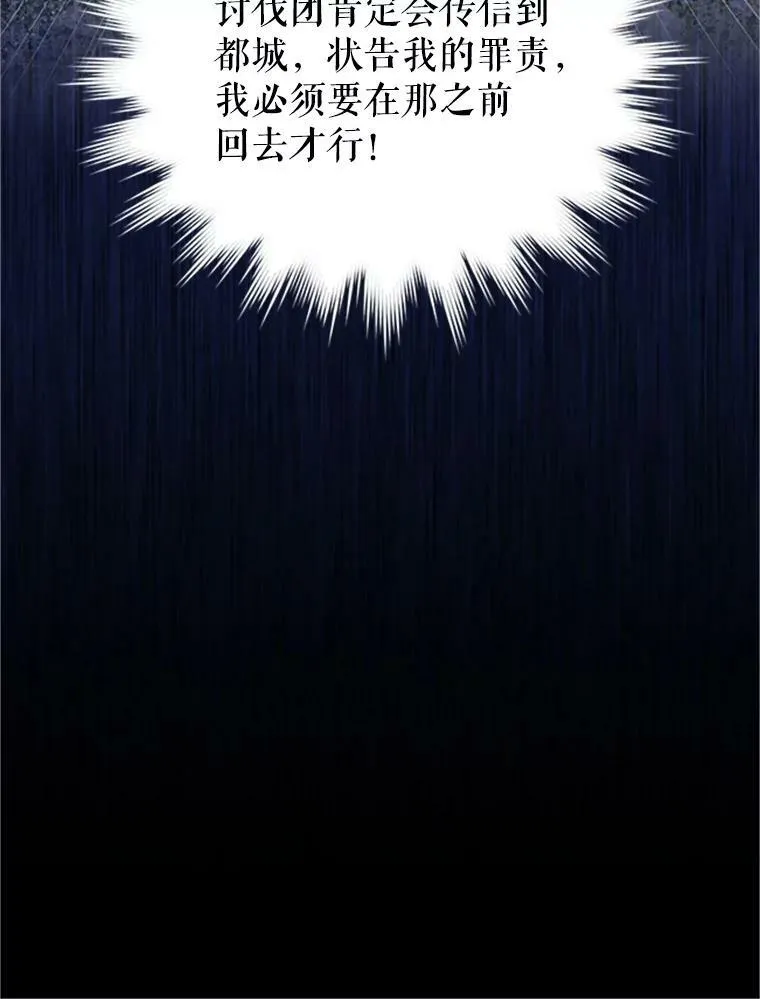 98.逃跑51