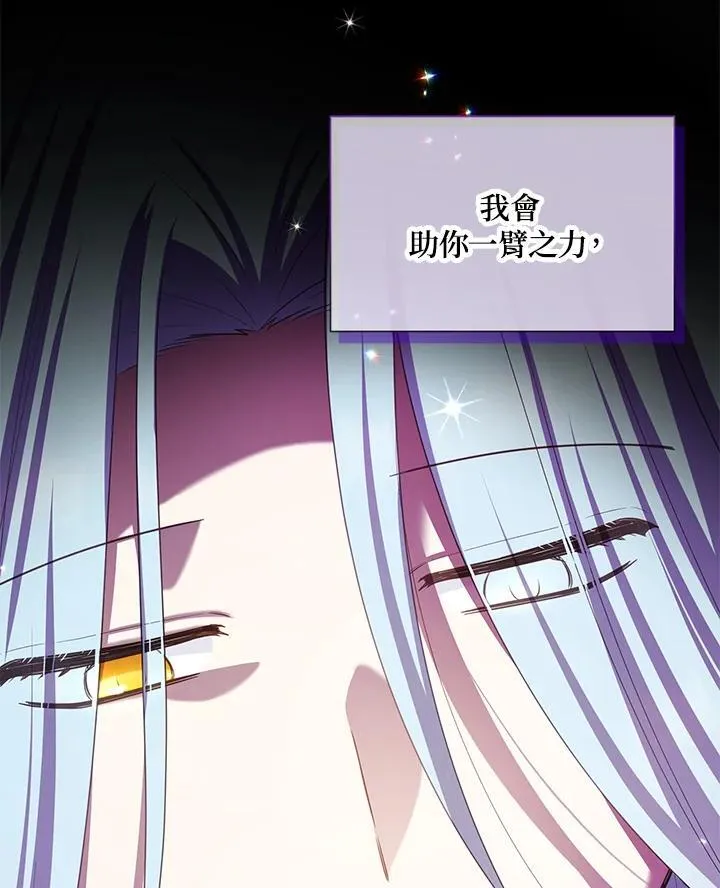 第139话17