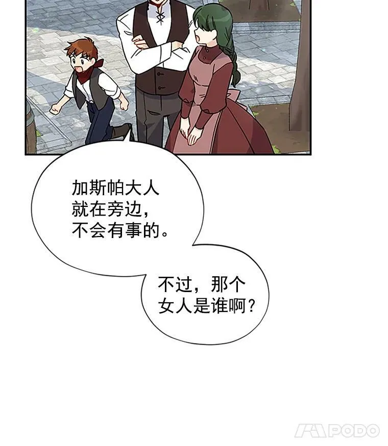 6.艾菲莉亚的祝福11