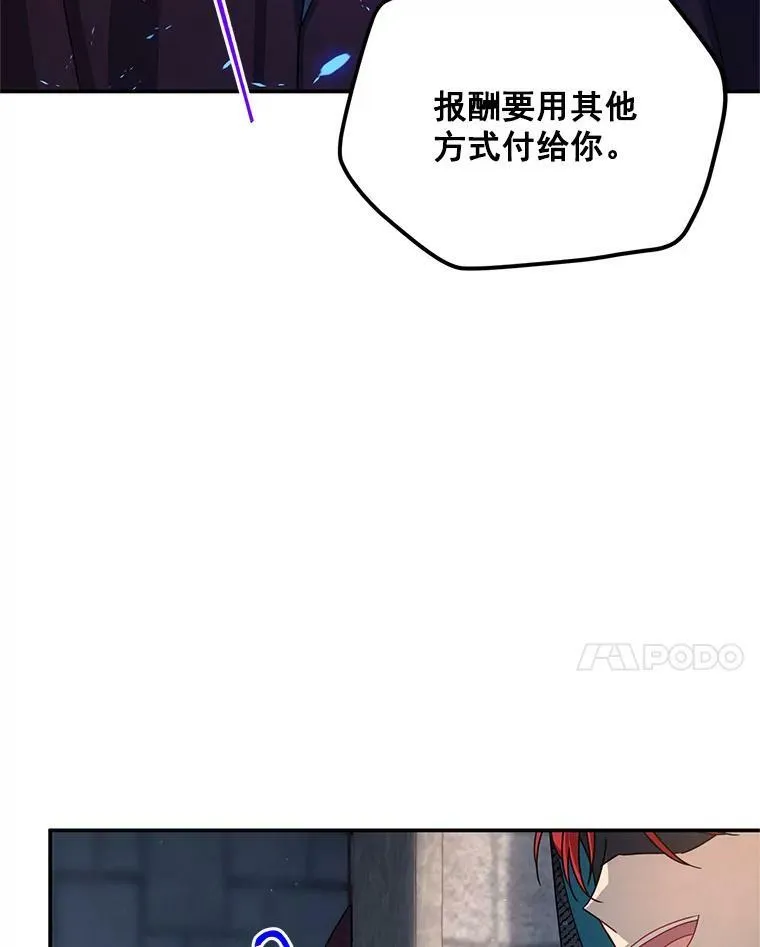 36.捣毁拍卖场42