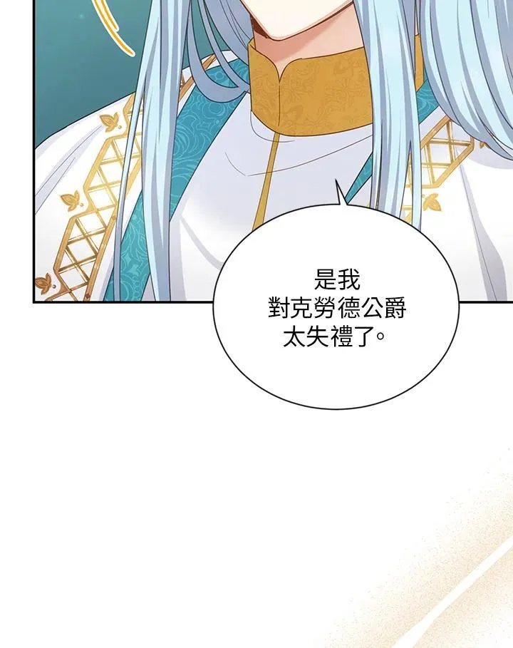 第129话101