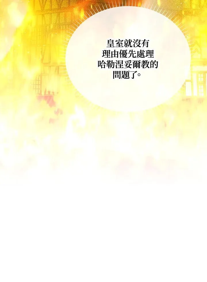 第145话31