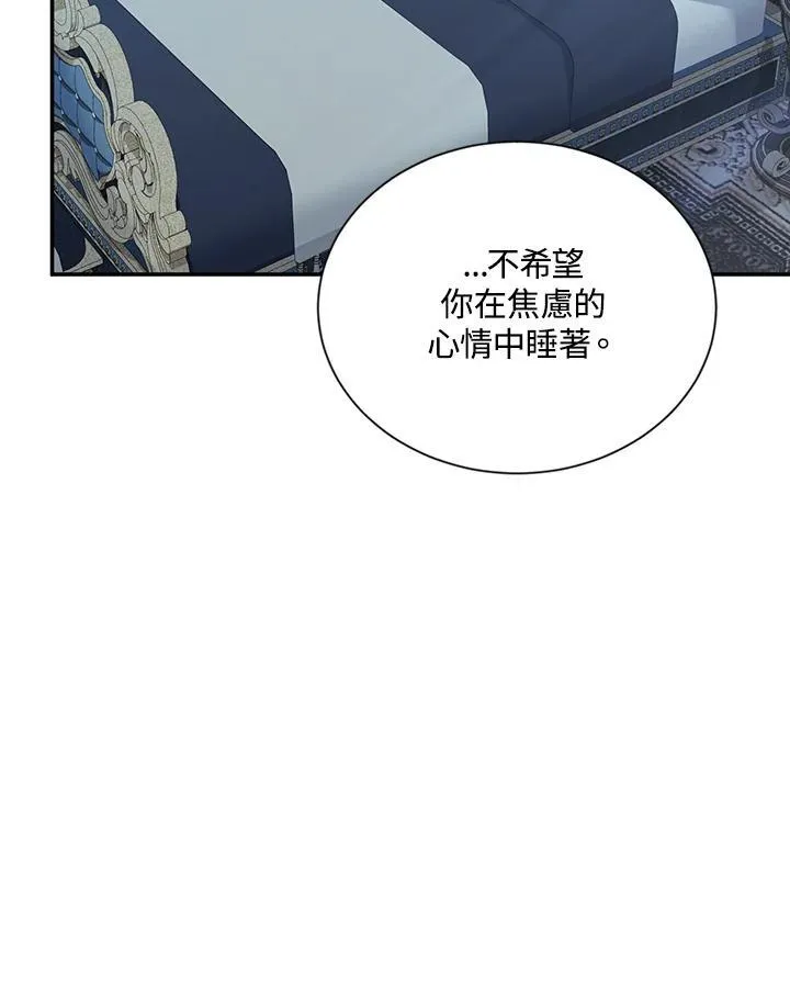 第118话41