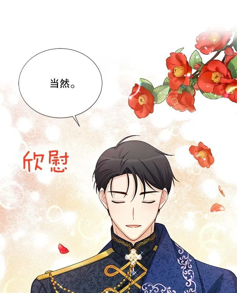 68.魔王的复活70