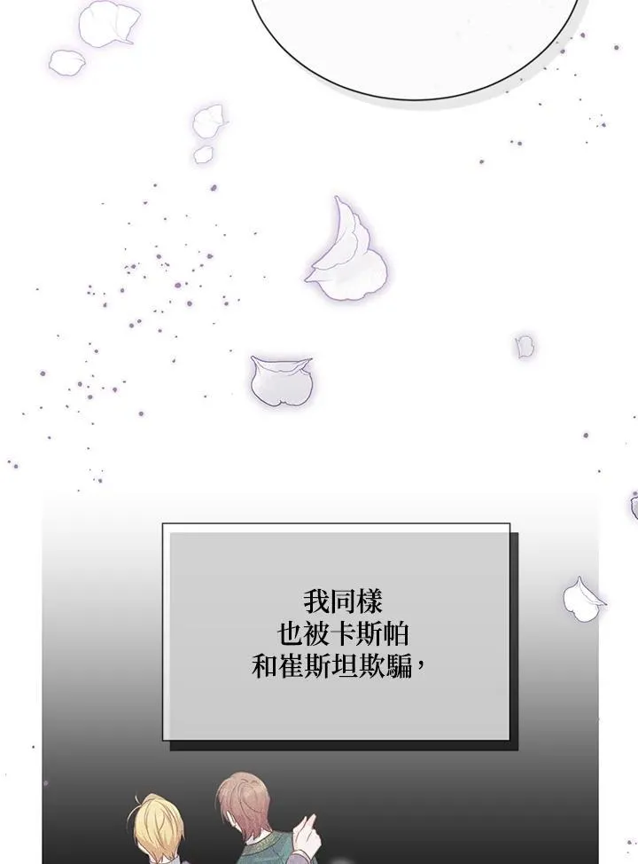 第134话93