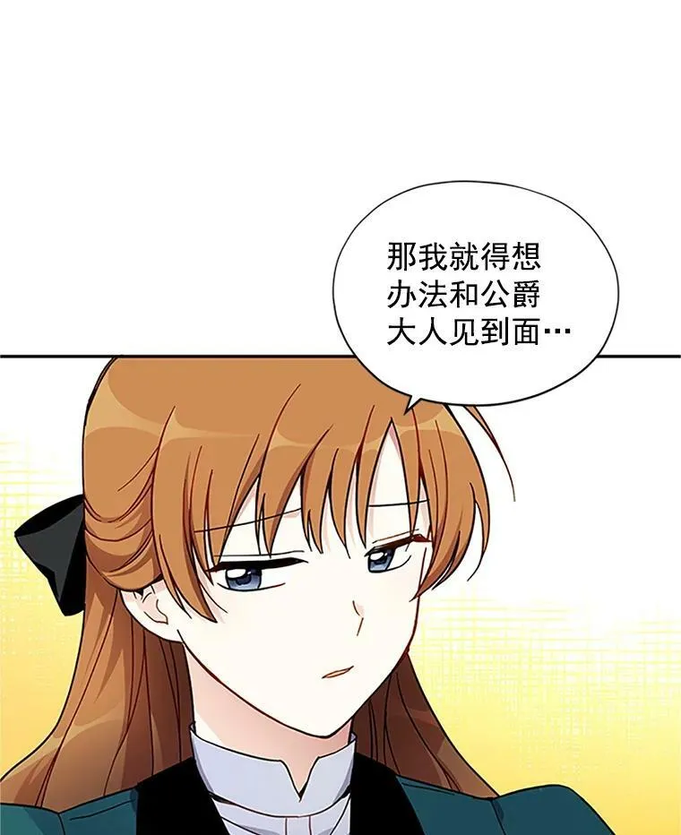 7.半个公爵65