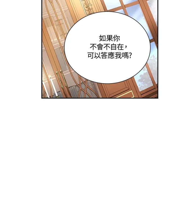 第117话71