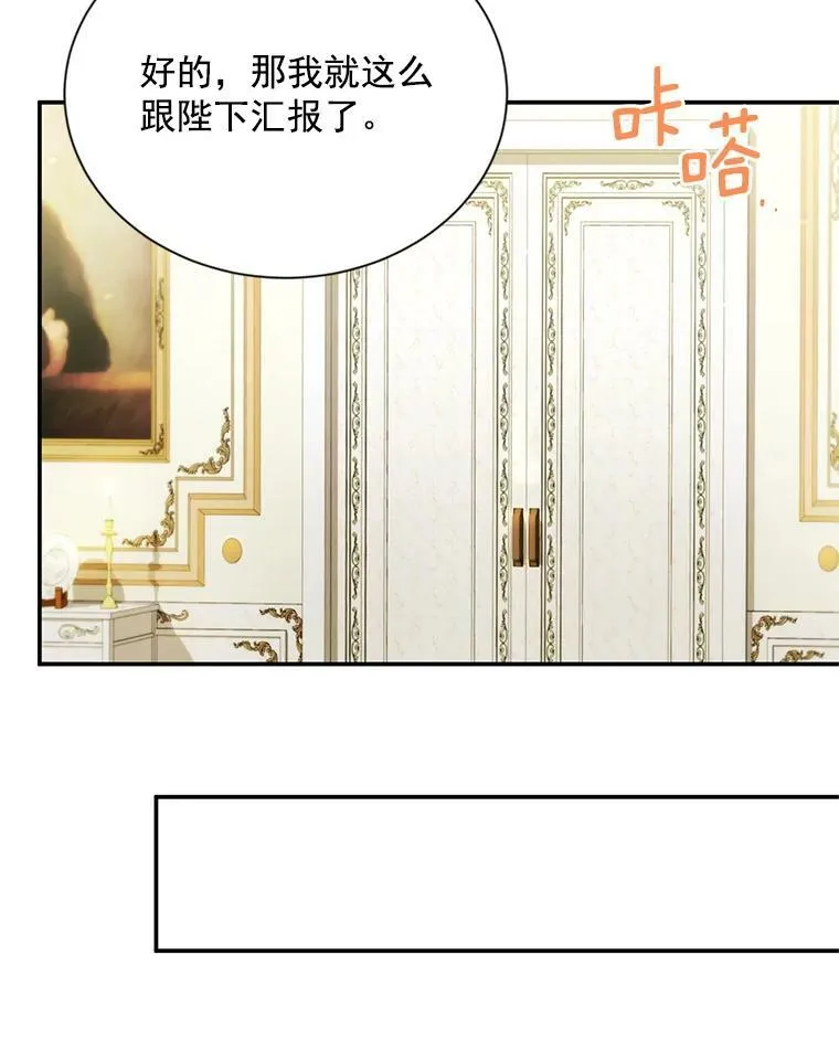 52.加斯帕的反击19