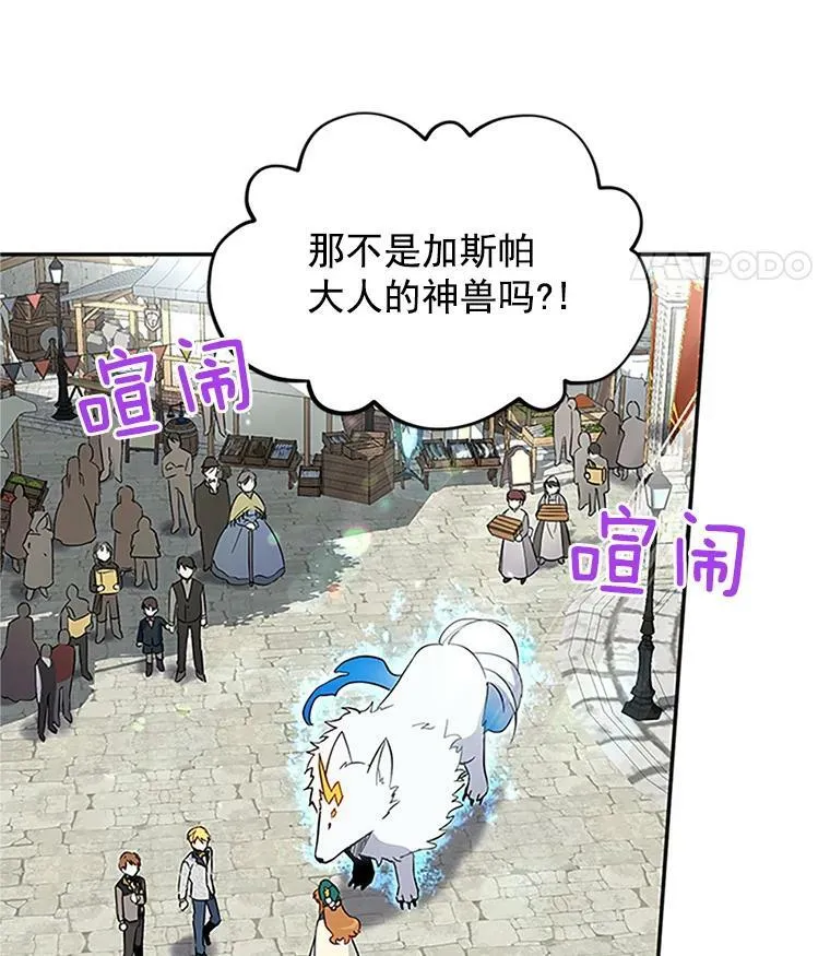 6.艾菲莉亚的祝福7