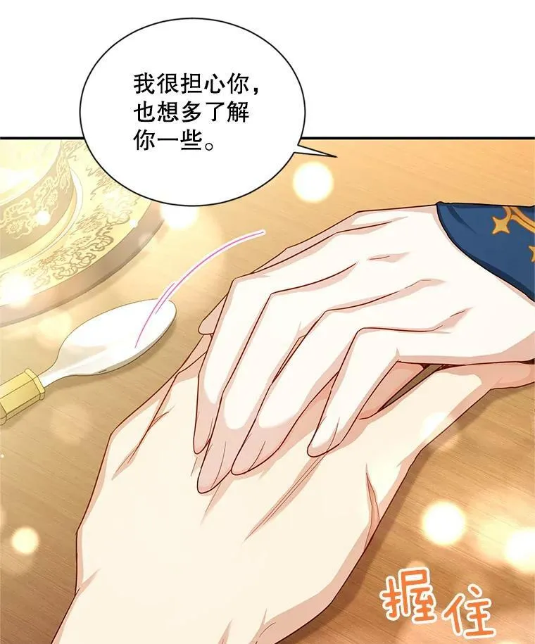 94.黑魔力118
