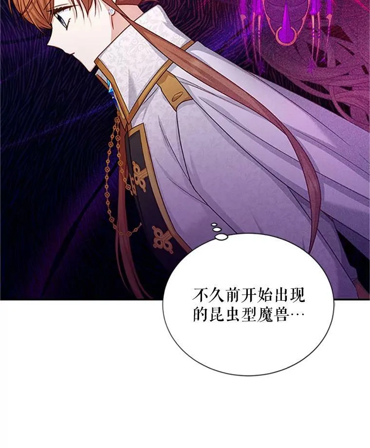 102.遇袭2