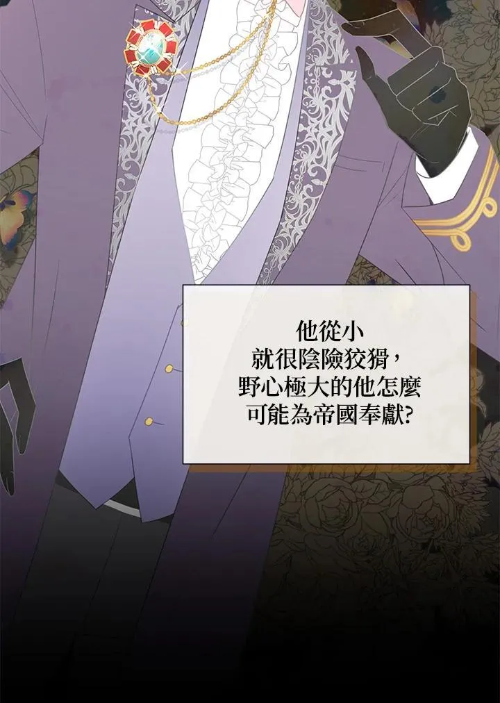 第126话19