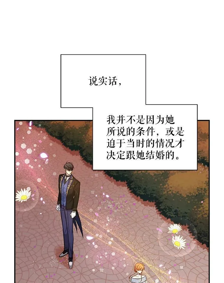 94.黑魔力5
