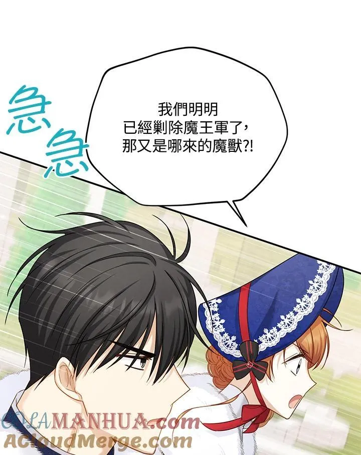 第128话84