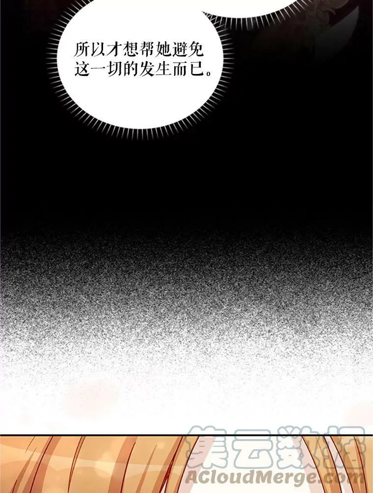 90.神秘人的帮助32