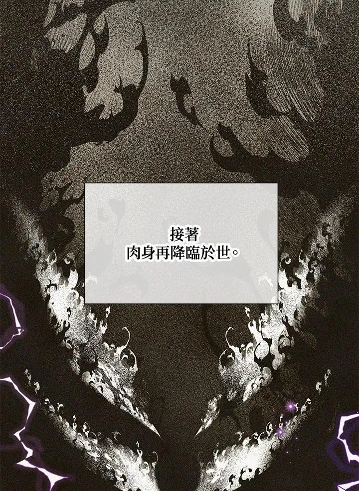 第128话50