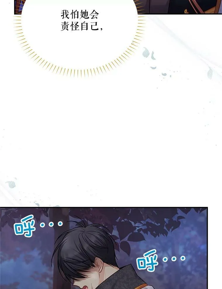 113.抛弃11