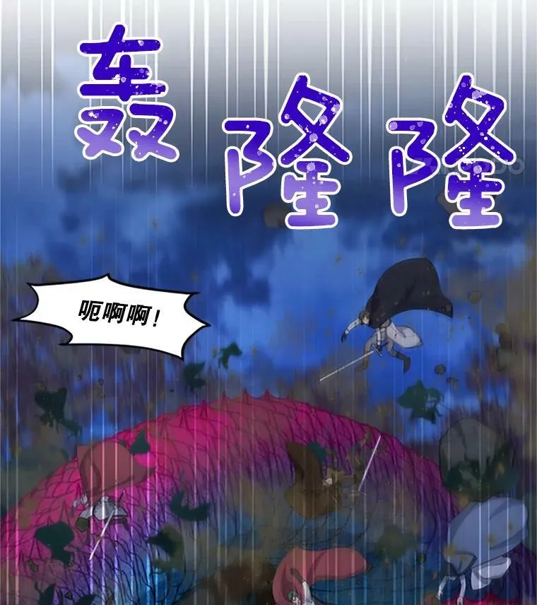 78.夜袭魔兽村82