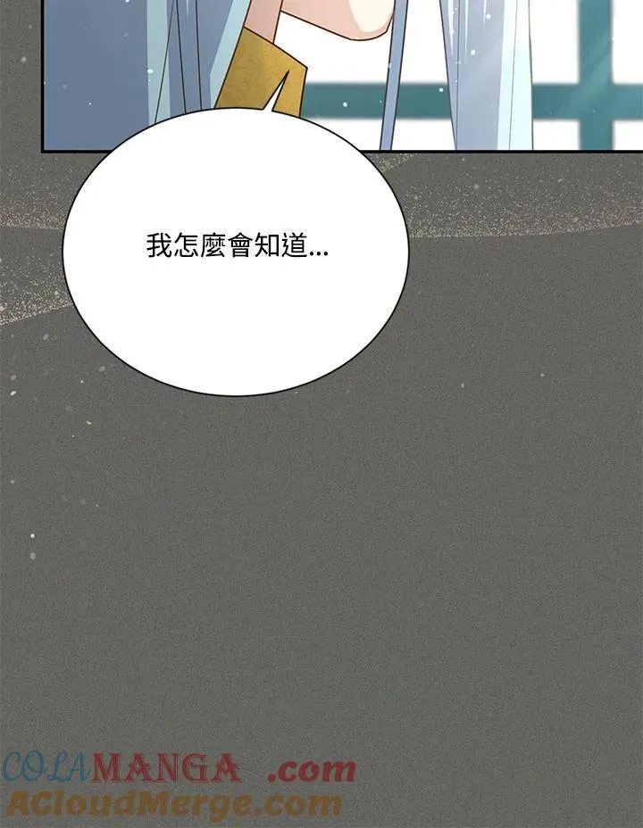 第146话8