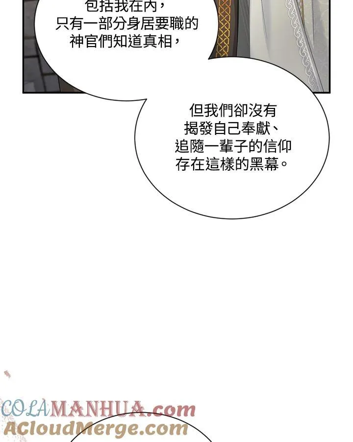 第132话68