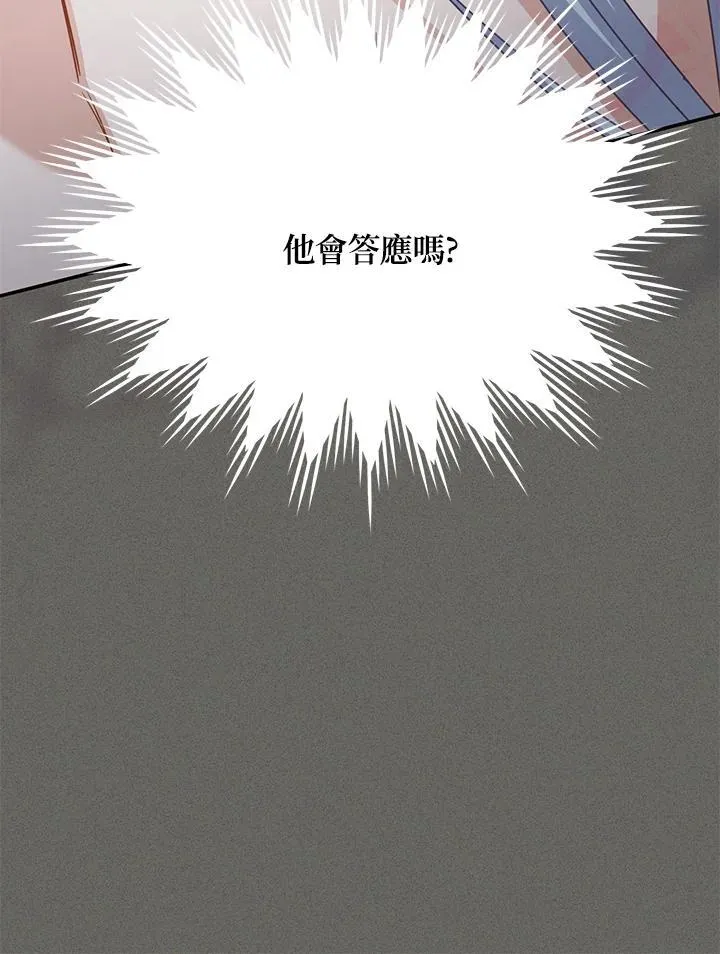 第138话57