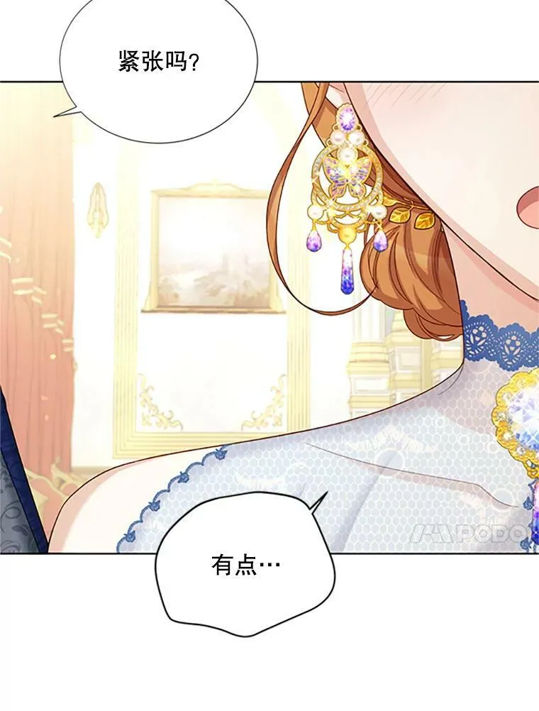 67.舞会的主人公51