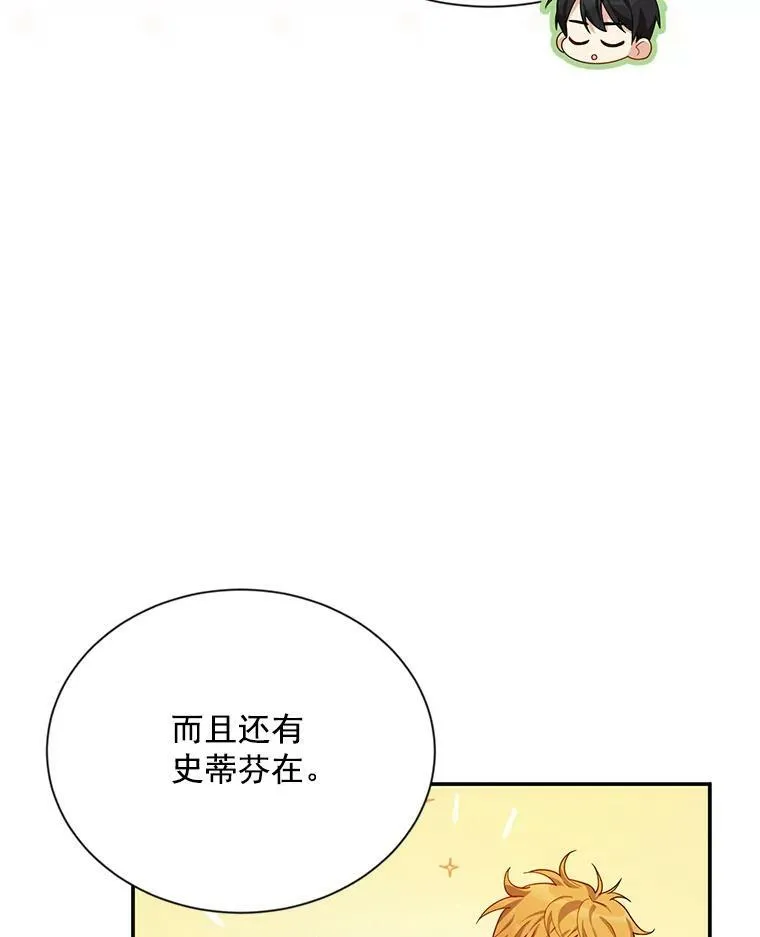 39.进入古魔法王国18