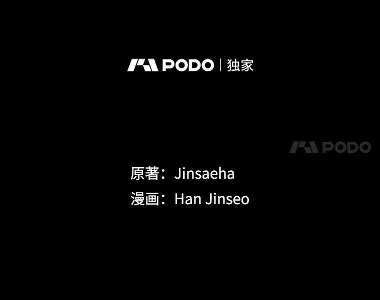 109.神兽之王卢修斯41