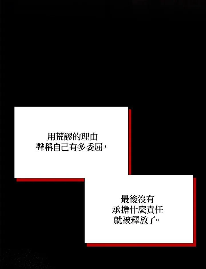 第141话58