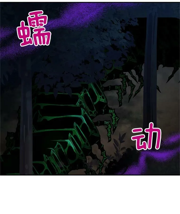 96.黄金召唤师的回归39
