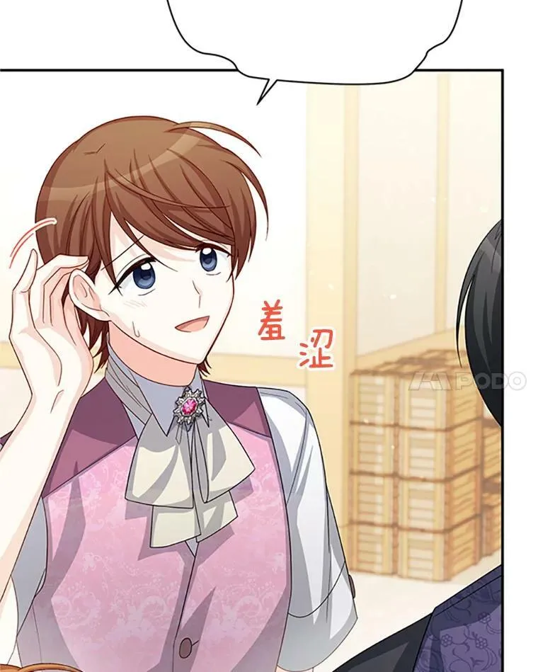 63.破罐子破摔105