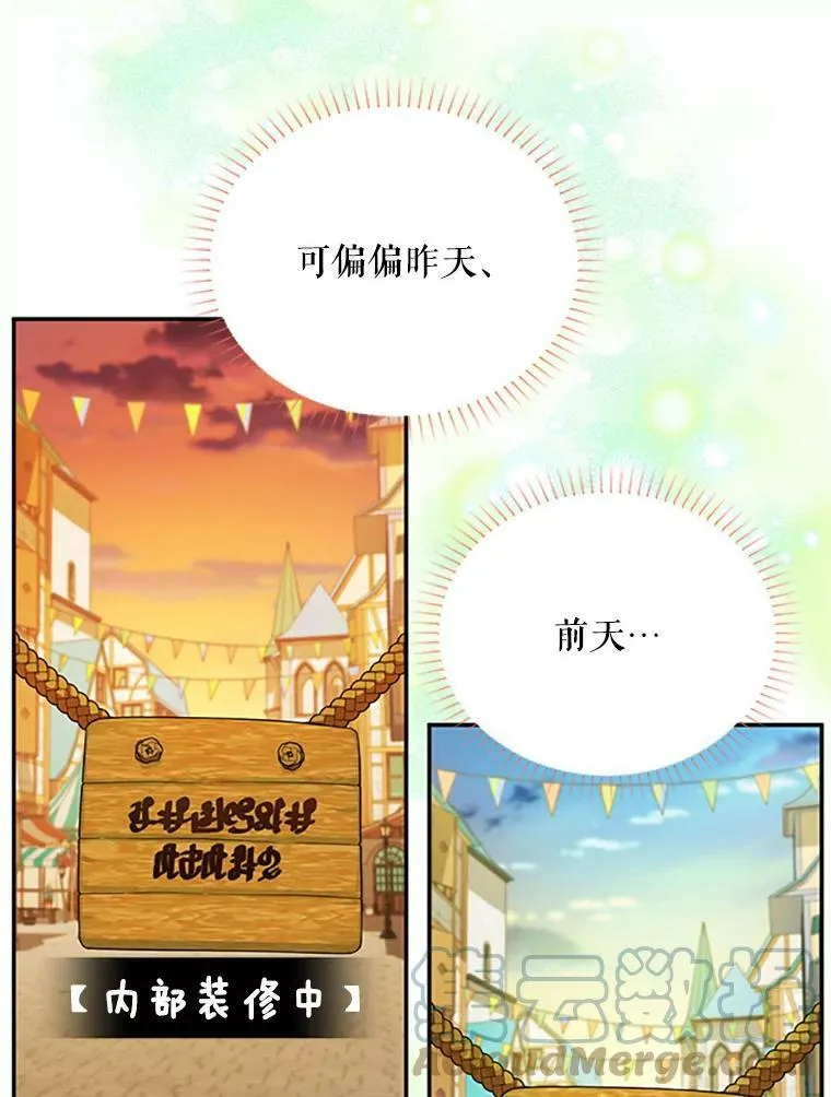 62.偶遇故人8