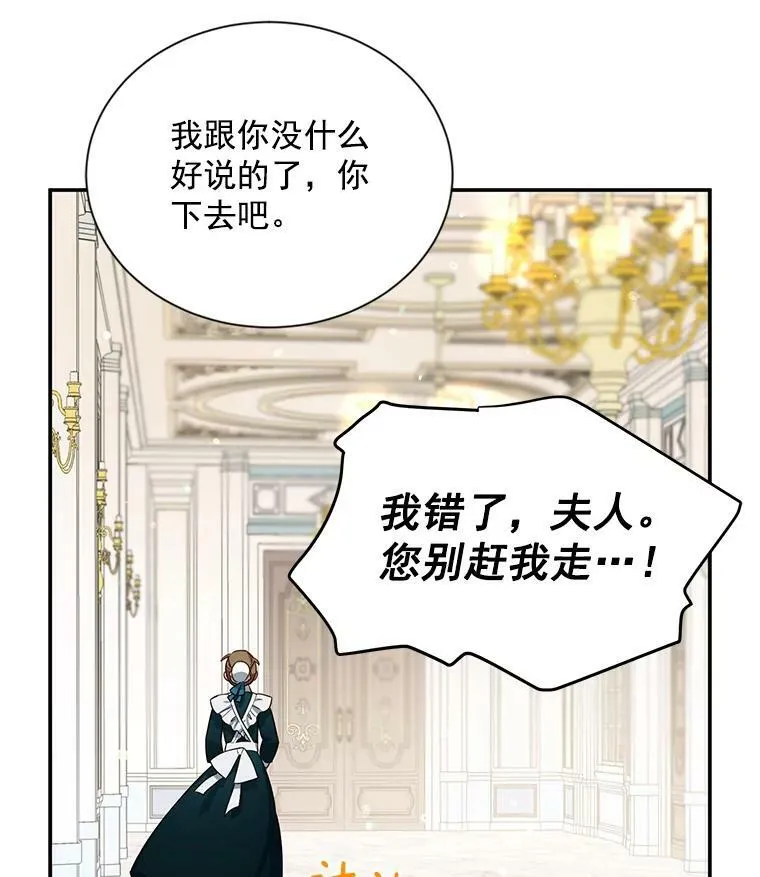 38.绮丽丹试剂106