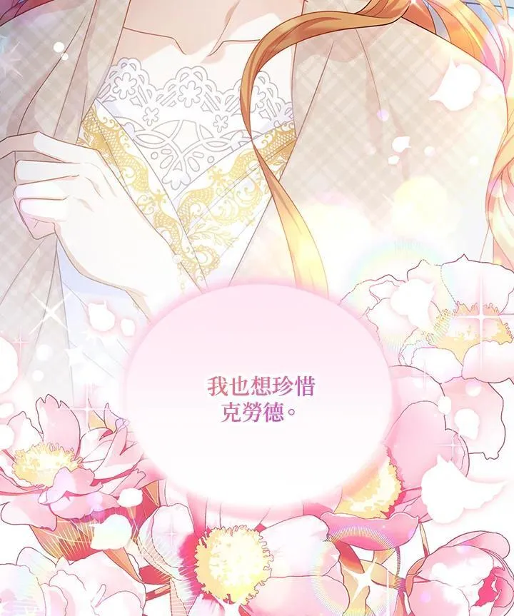 第117话42