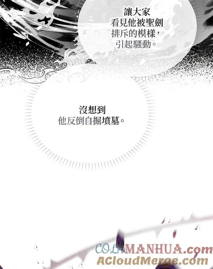 第137话88