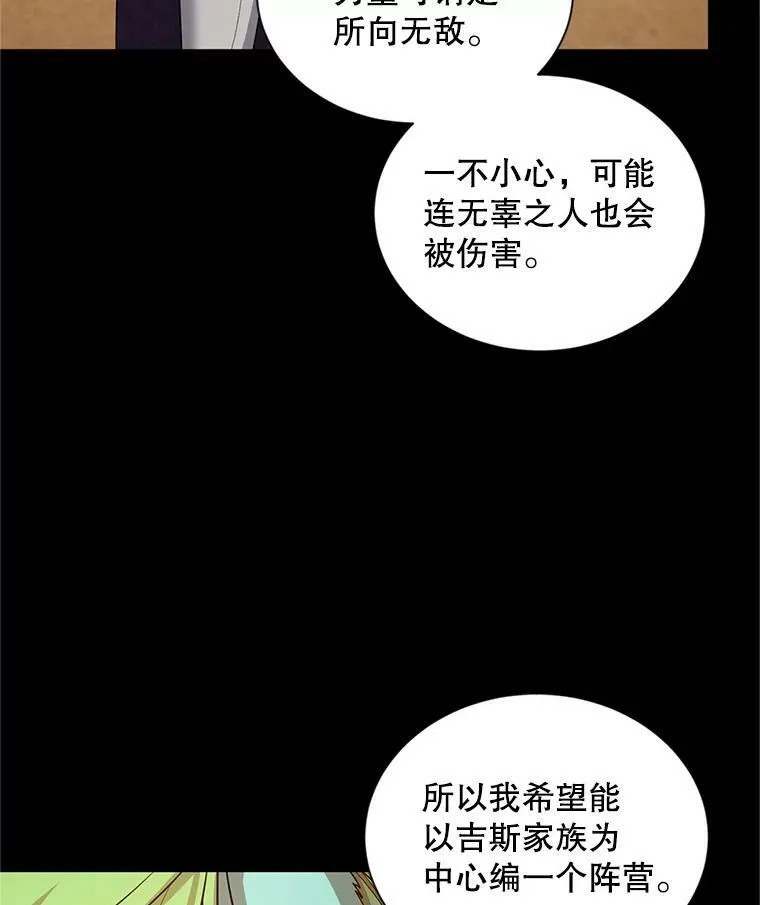 96.黄金召唤师的回归62