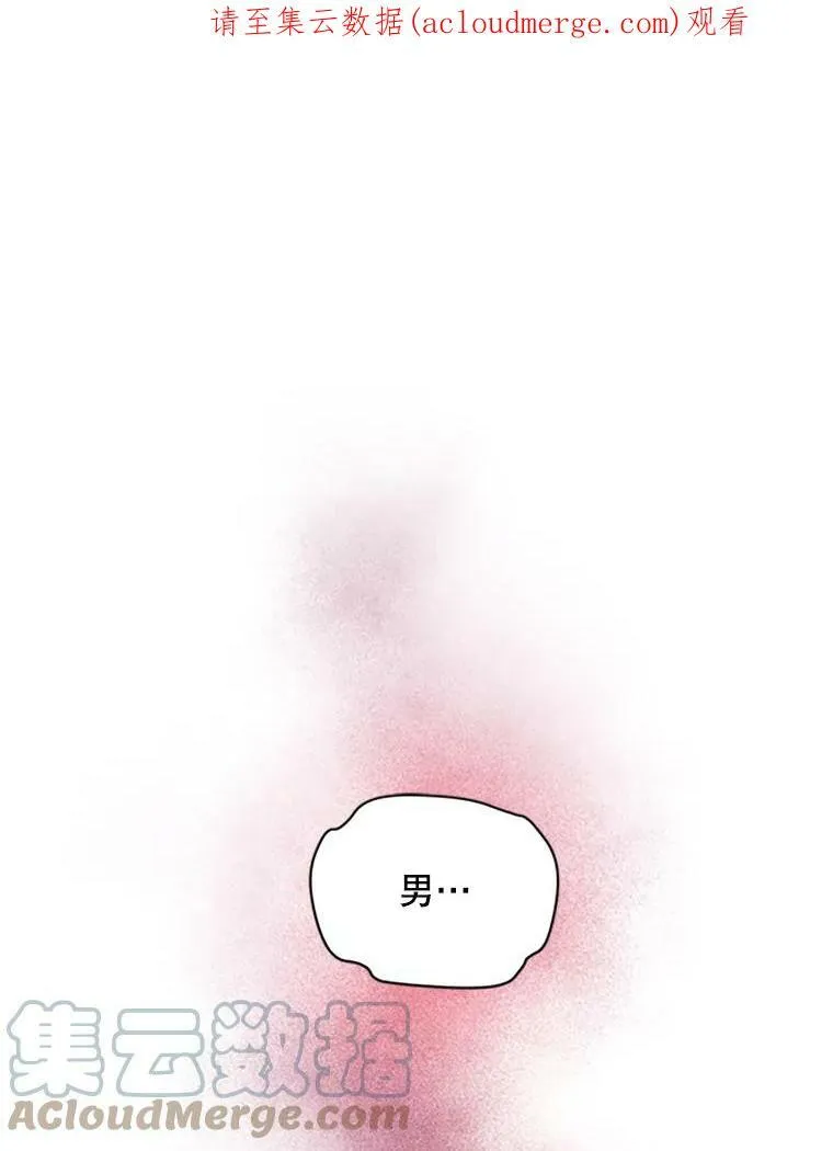 75.秋季讨伐开始0