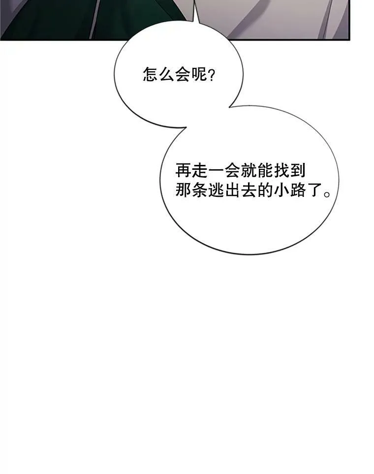 99.不想死就求我46