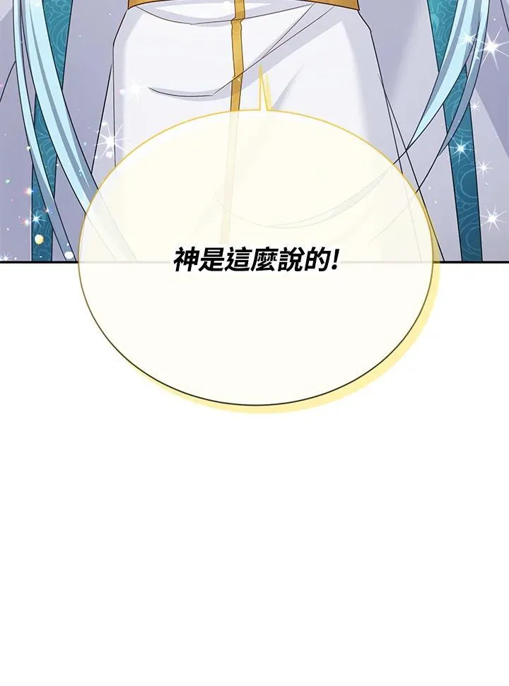 第139话75