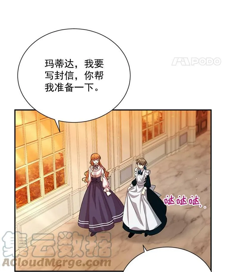 51.治疗剂28