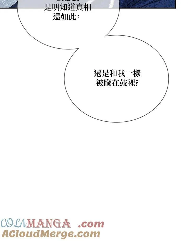 第140话8