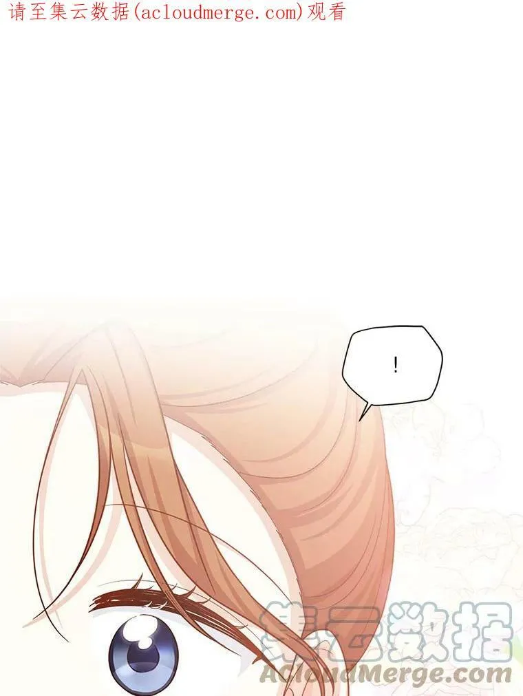 91.阻止秘籍实验114