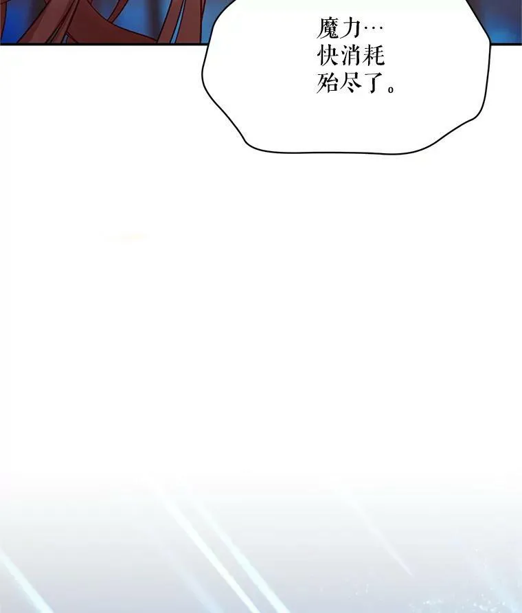 112.克洛德的异样30