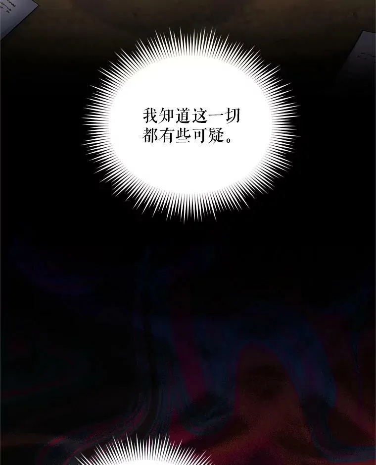 91.阻止秘籍实验63